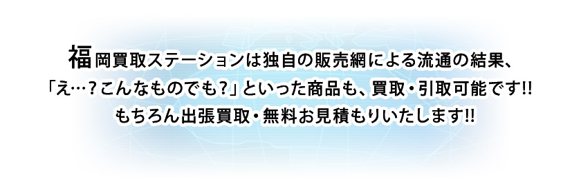 Xe[V͓Ǝ̔̔Ԃɂ闬ʂ̌ʁAucHȂ̂łHvƂiAE\ł!!oEς肢܂!!